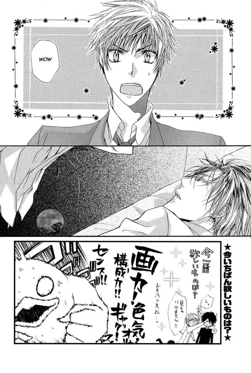 Goraihou Gakuen e Youkoso! Chapter 18 page 2