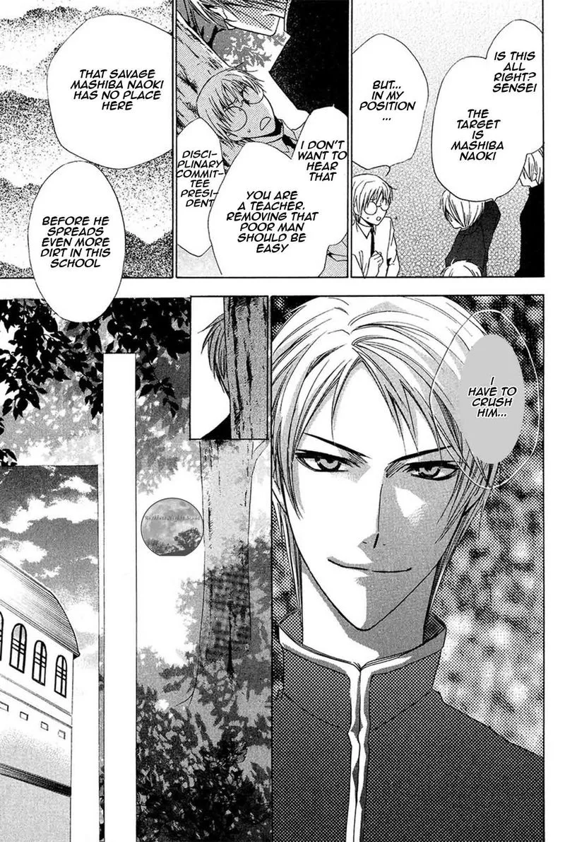 Goraihou Gakuen e Youkoso! Chapter 18 page 15