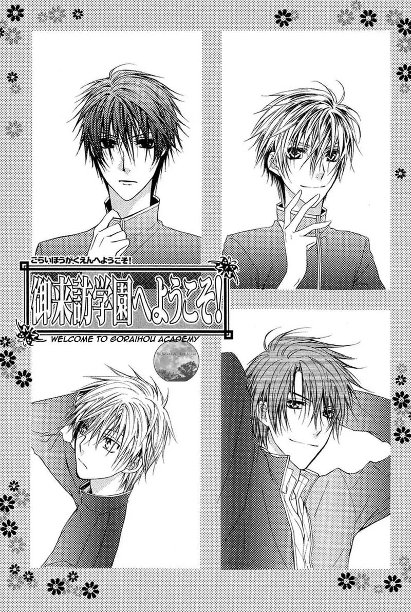 Goraihou Gakuen e Youkoso! Chapter 18 page 1