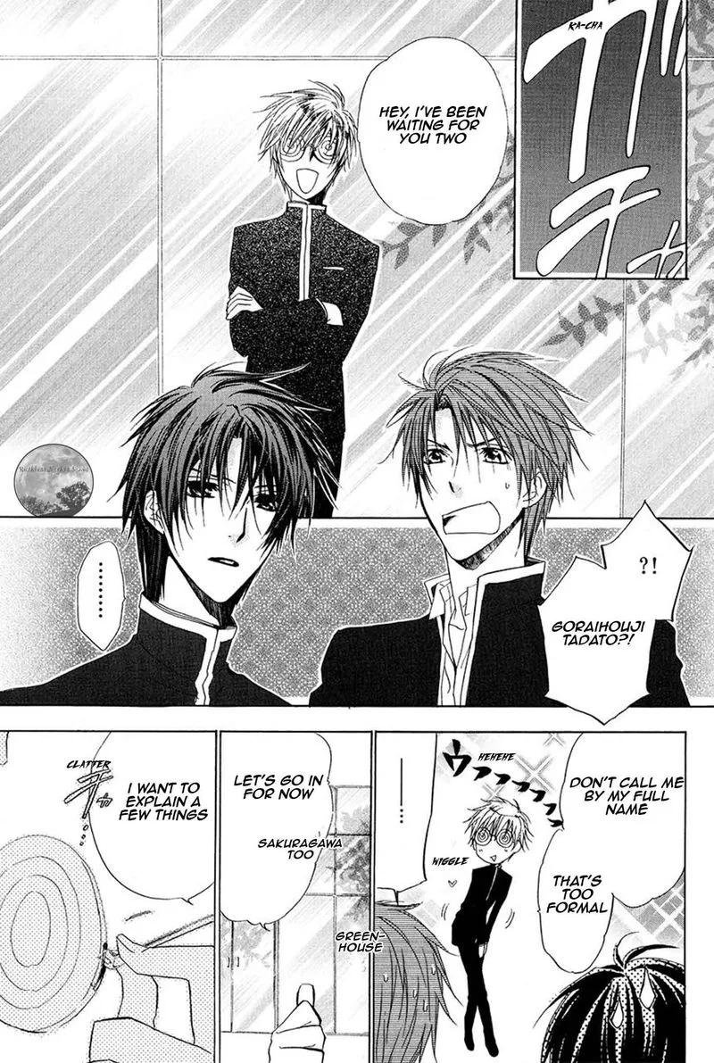 Goraihou Gakuen e Youkoso! Chapter 18 page 25