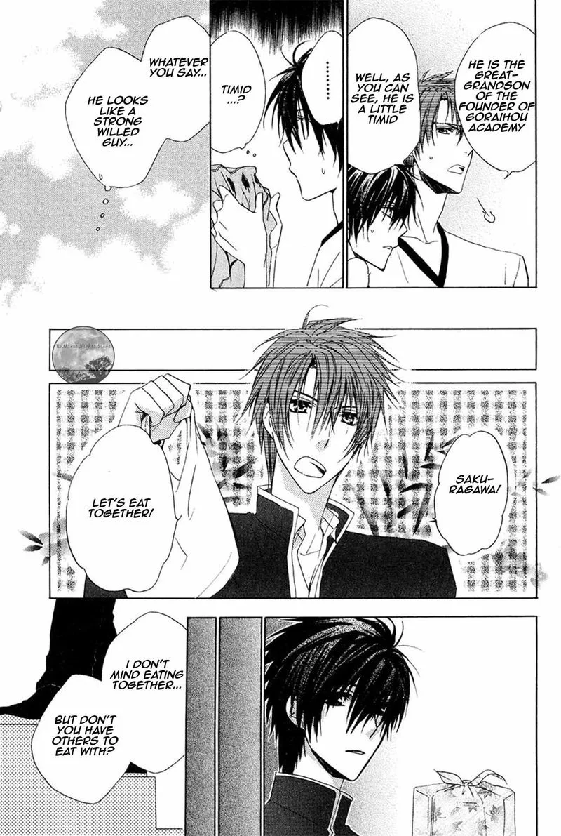 Goraihou Gakuen e Youkoso! Chapter 18 page 23