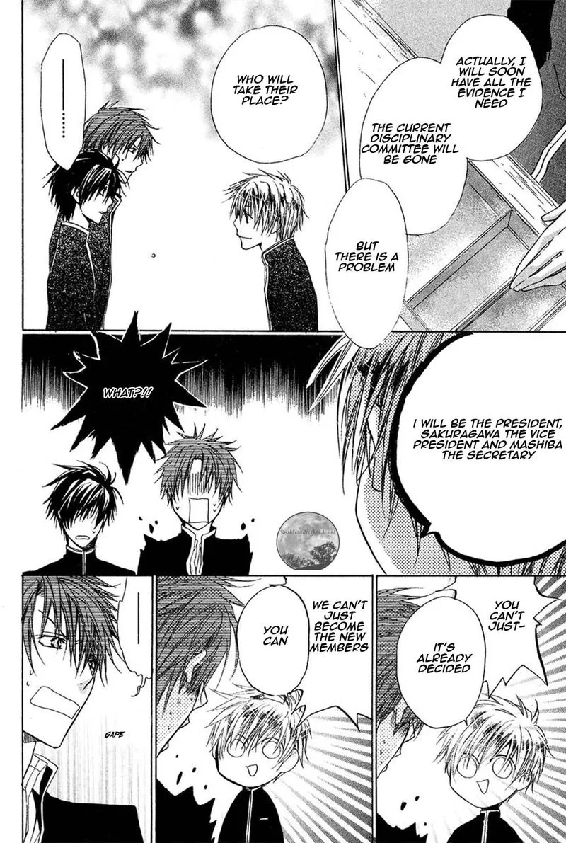 Goraihou Gakuen e Youkoso! Chapter 18 page 30