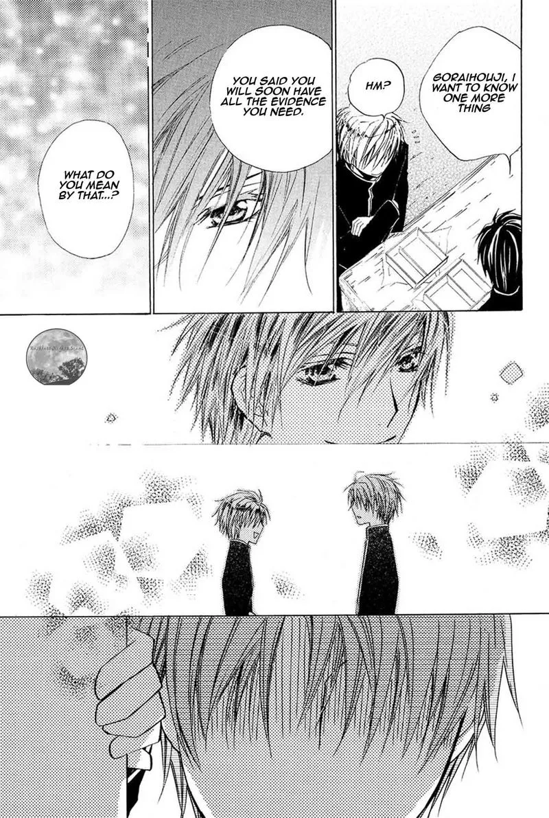 Goraihou Gakuen e Youkoso! Chapter 18 page 33