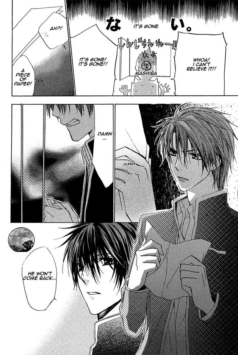 Goraihou Gakuen e Youkoso! Chapter 18 page 34