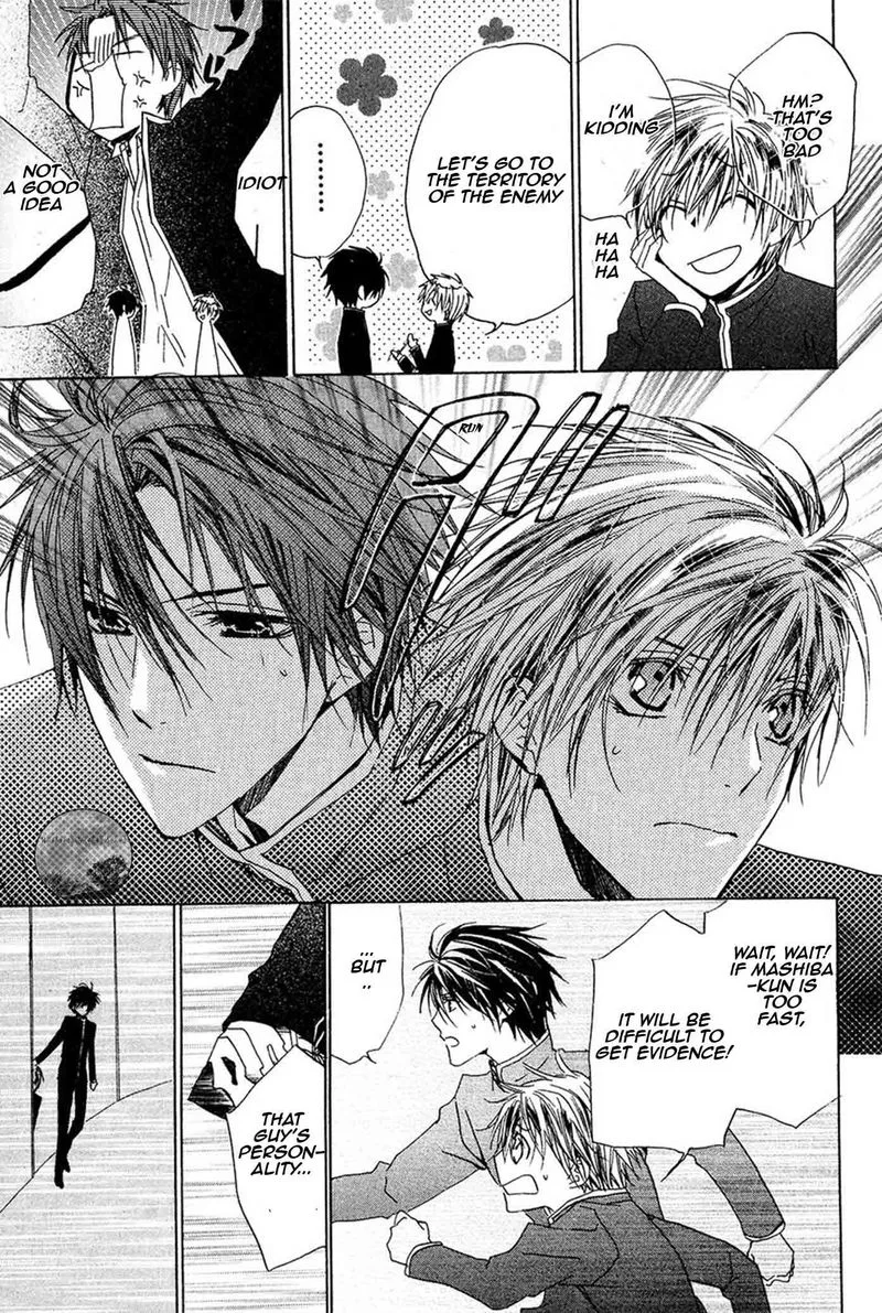 Goraihou Gakuen e Youkoso! Chapter 18 page 35