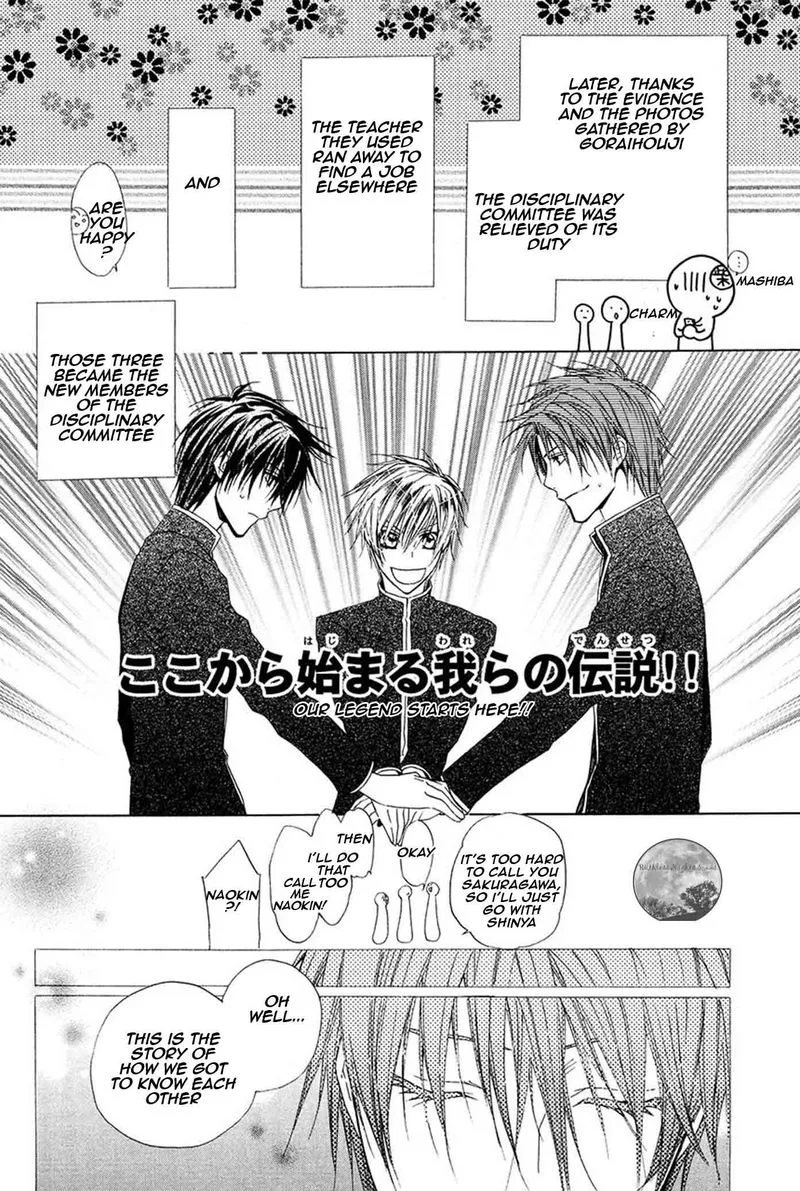 Goraihou Gakuen e Youkoso! Chapter 18 page 44