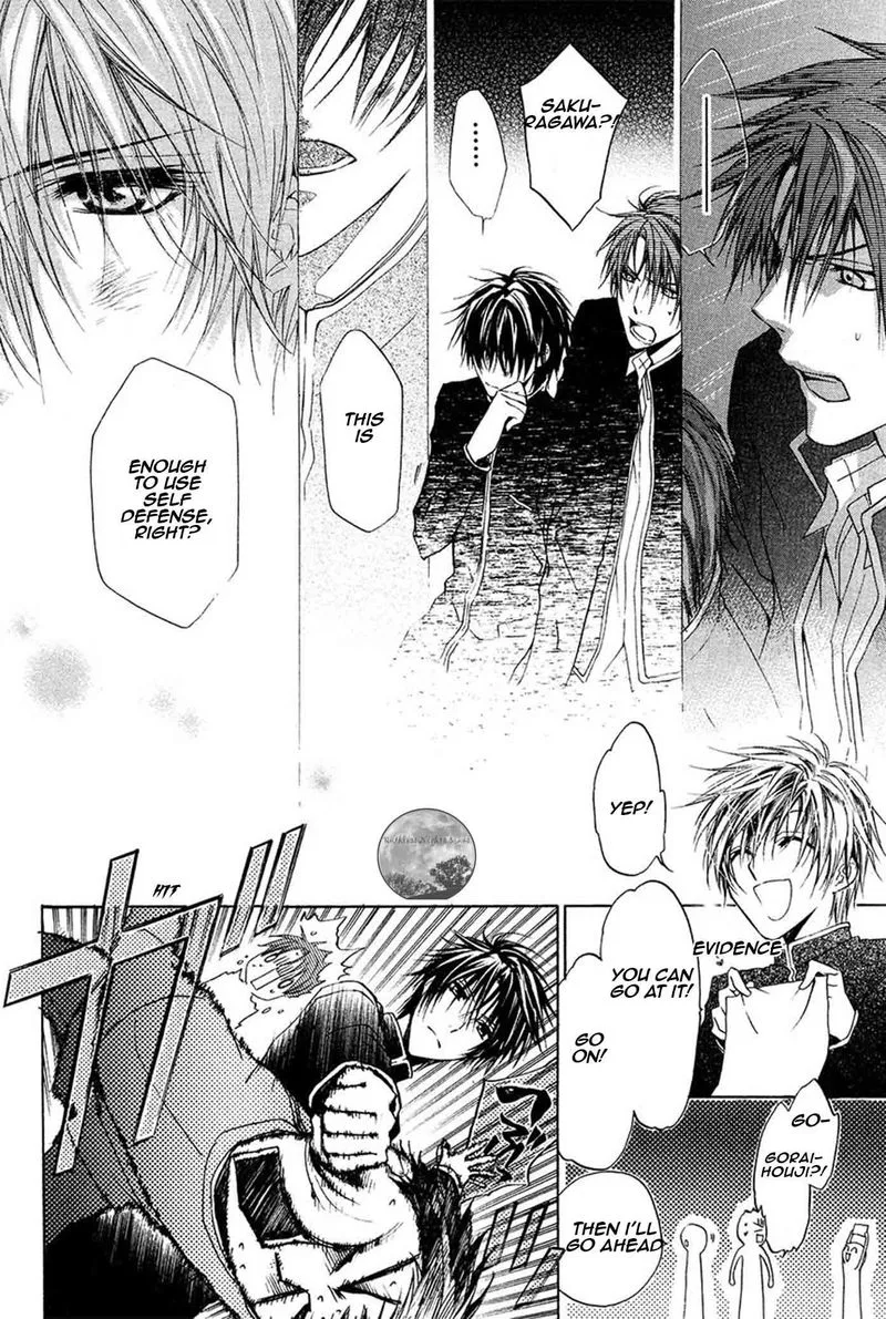 Goraihou Gakuen e Youkoso! Chapter 18 page 42