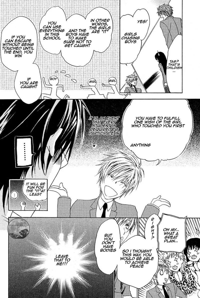 Goraihou Gakuen e Youkoso! Chapter 19 page 17