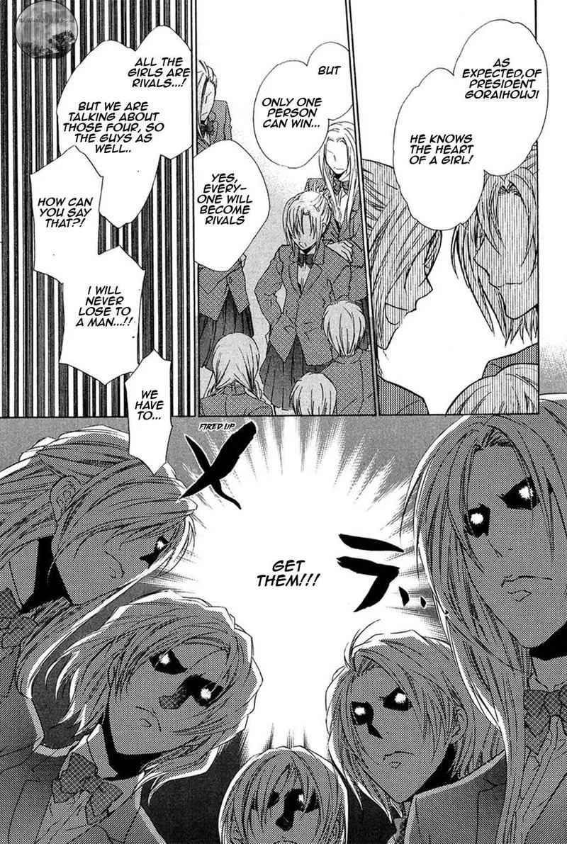 Goraihou Gakuen e Youkoso! Chapter 19 page 2