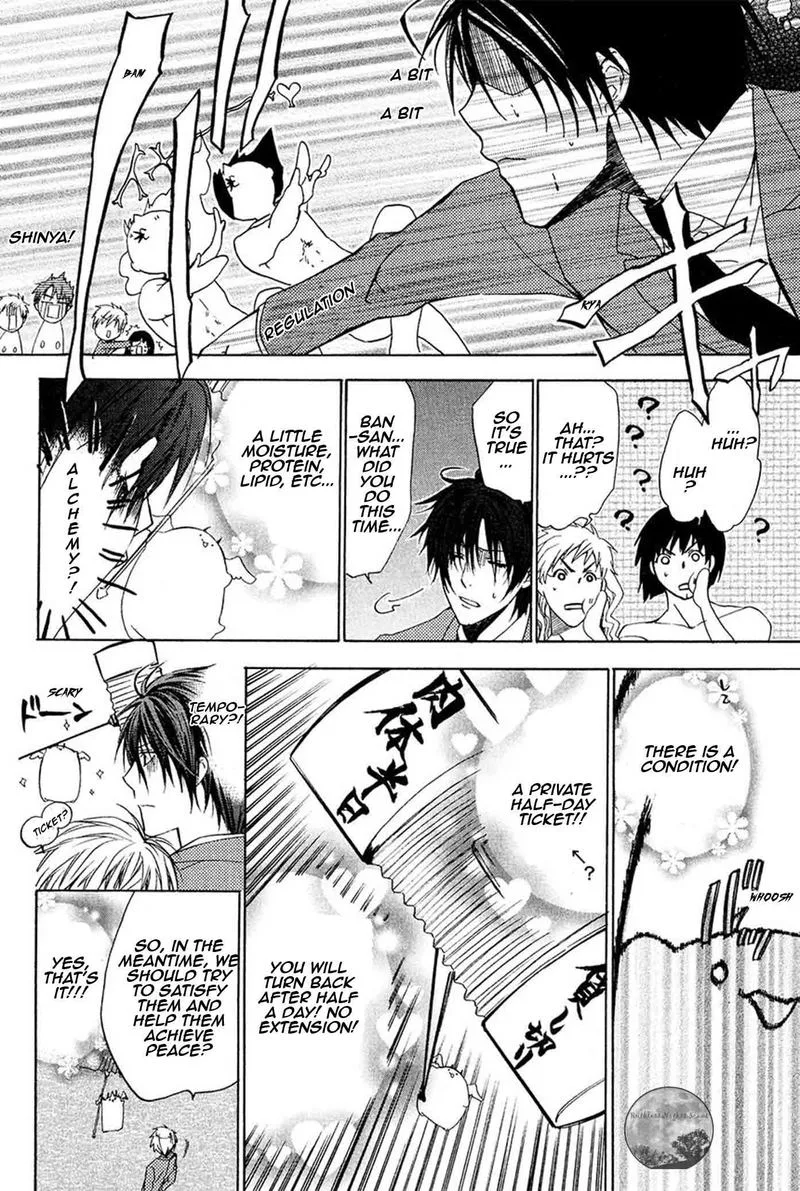 Goraihou Gakuen e Youkoso! Chapter 19 page 21