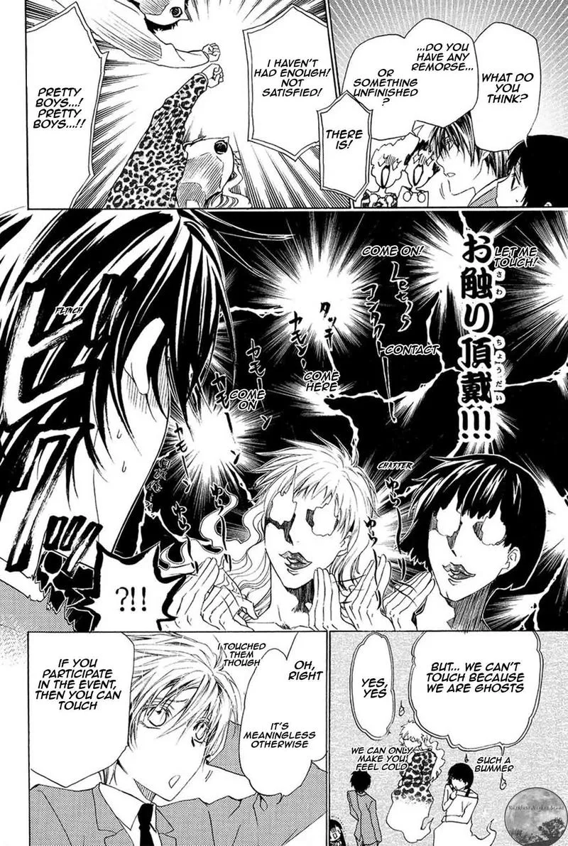Goraihou Gakuen e Youkoso! Chapter 19 page 15