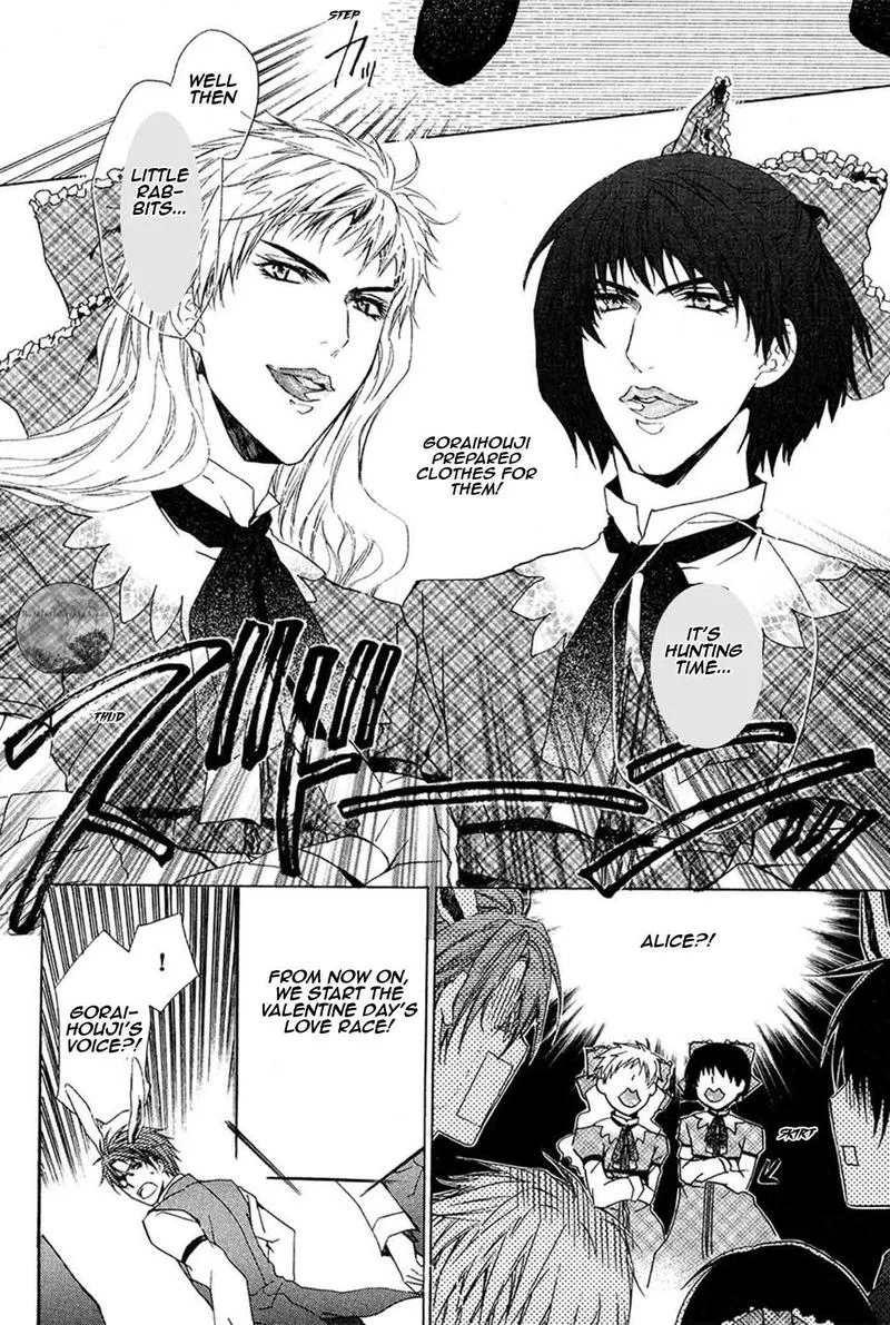 Goraihou Gakuen e Youkoso! Chapter 19 page 25