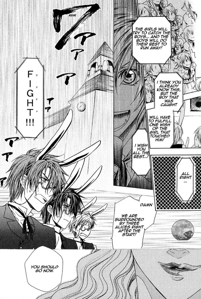Goraihou Gakuen e Youkoso! Chapter 19 page 26