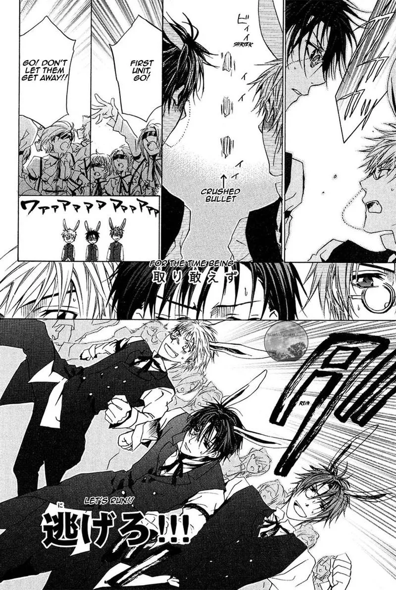 Goraihou Gakuen e Youkoso! Chapter 19 page 33