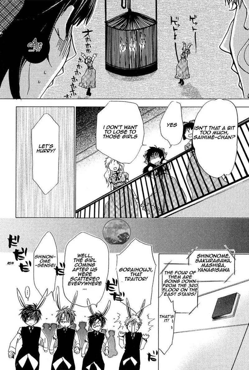 Goraihou Gakuen e Youkoso! Chapter 19 page 37