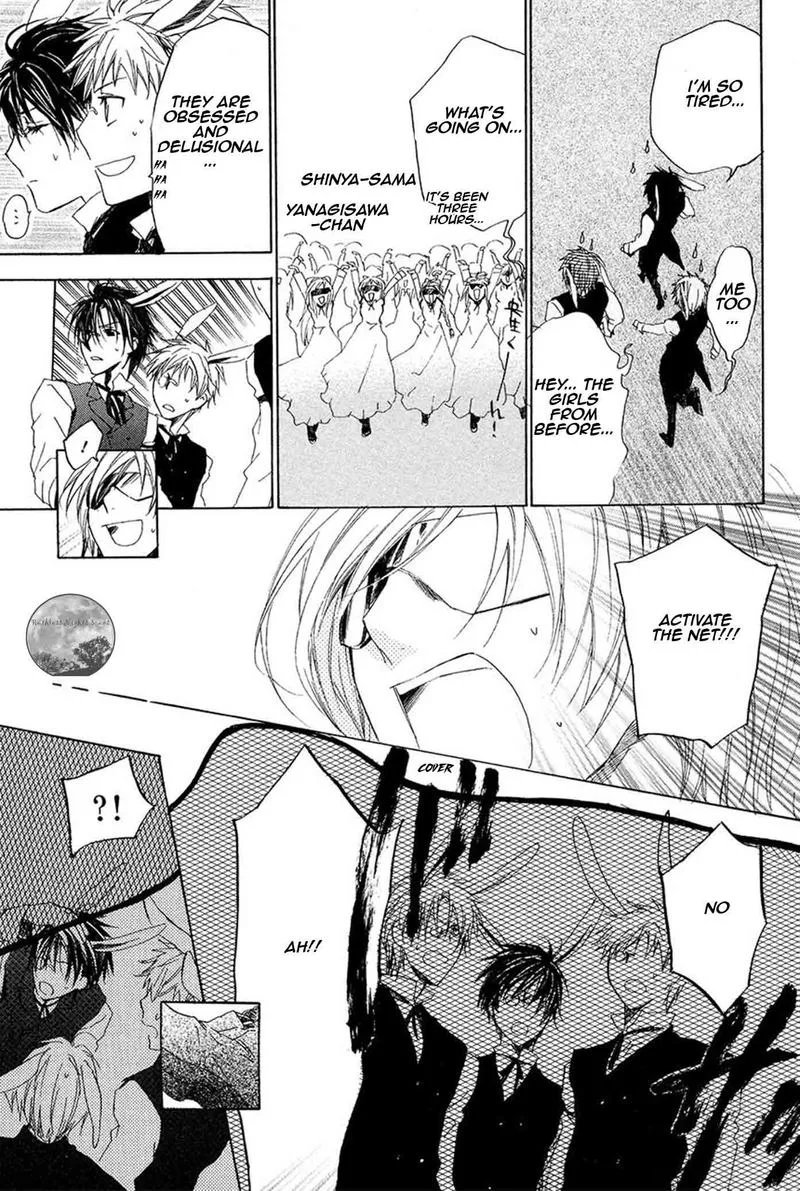 Goraihou Gakuen e Youkoso! Chapter 19 page 40