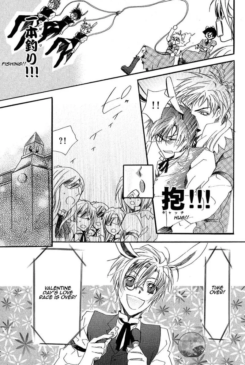 Goraihou Gakuen e Youkoso! Chapter 19 page 42