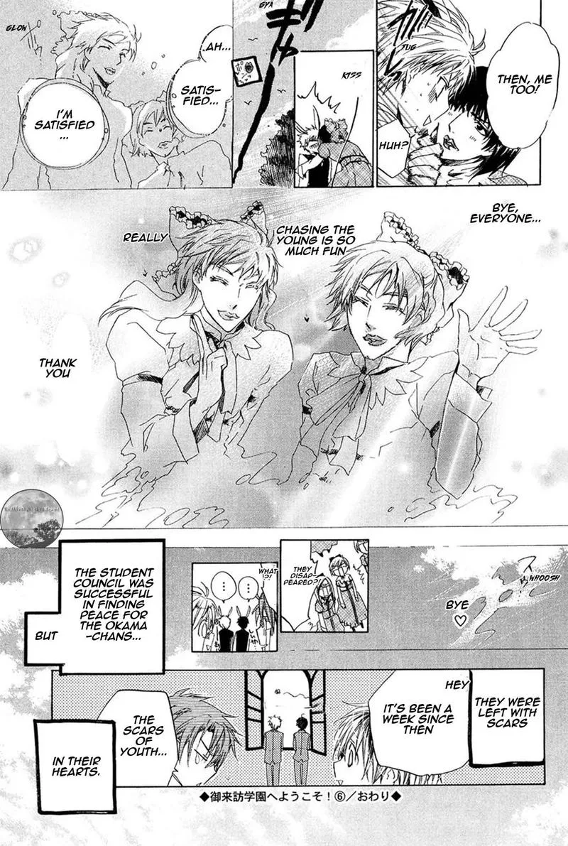 Goraihou Gakuen e Youkoso! Chapter 19 page 48