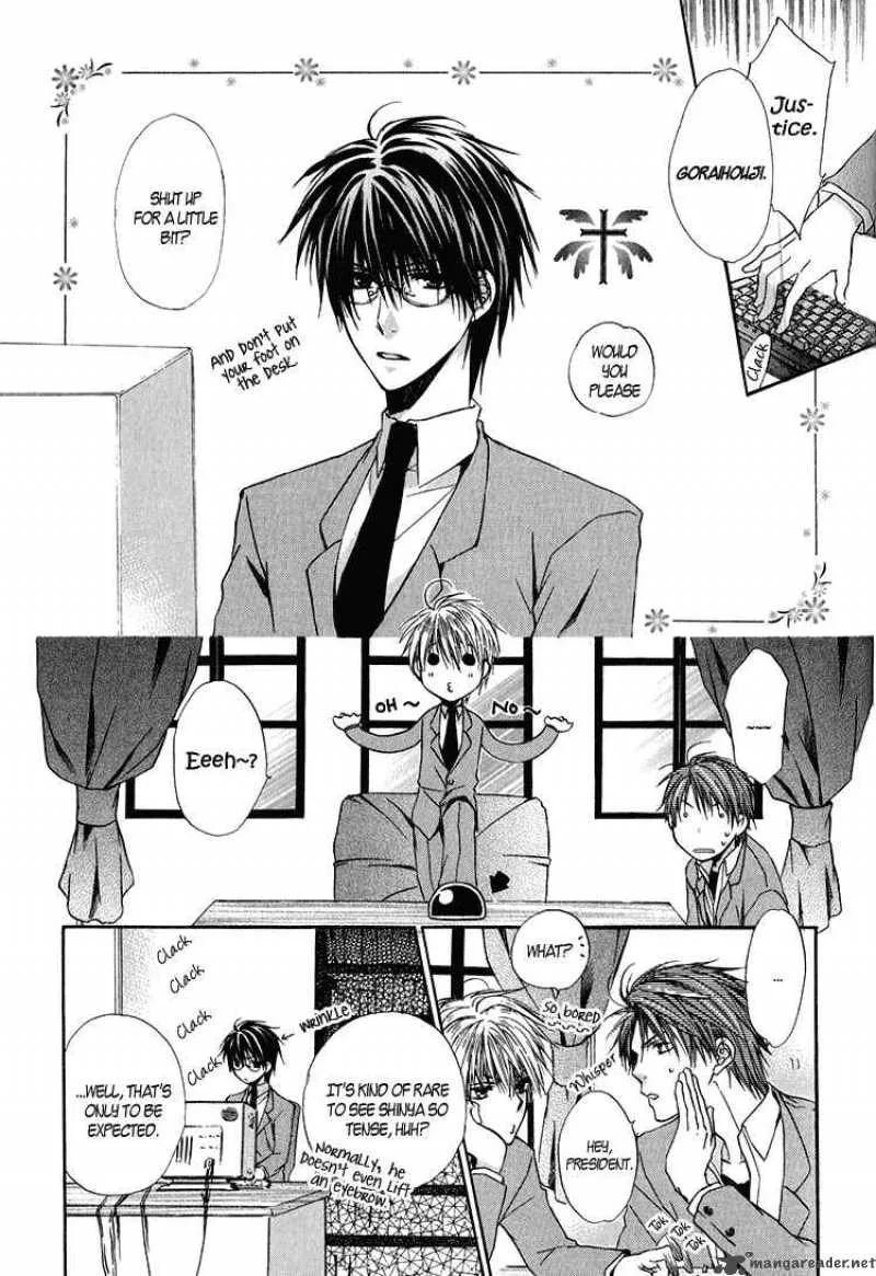 Goraihou Gakuen e Youkoso! Chapter 2 page 4
