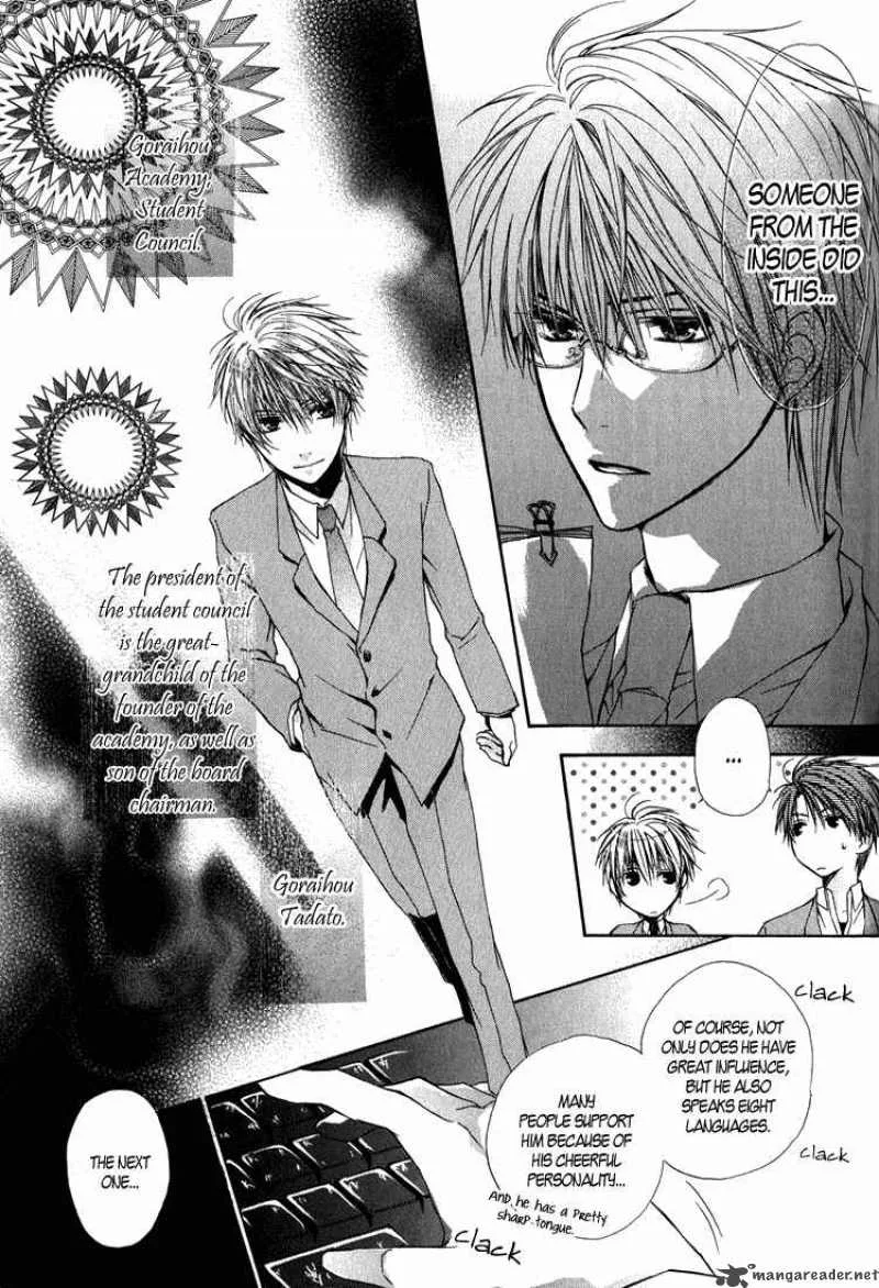 Goraihou Gakuen e Youkoso! Chapter 2 page 6