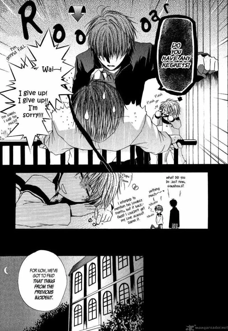 Goraihou Gakuen e Youkoso! Chapter 2 page 16
