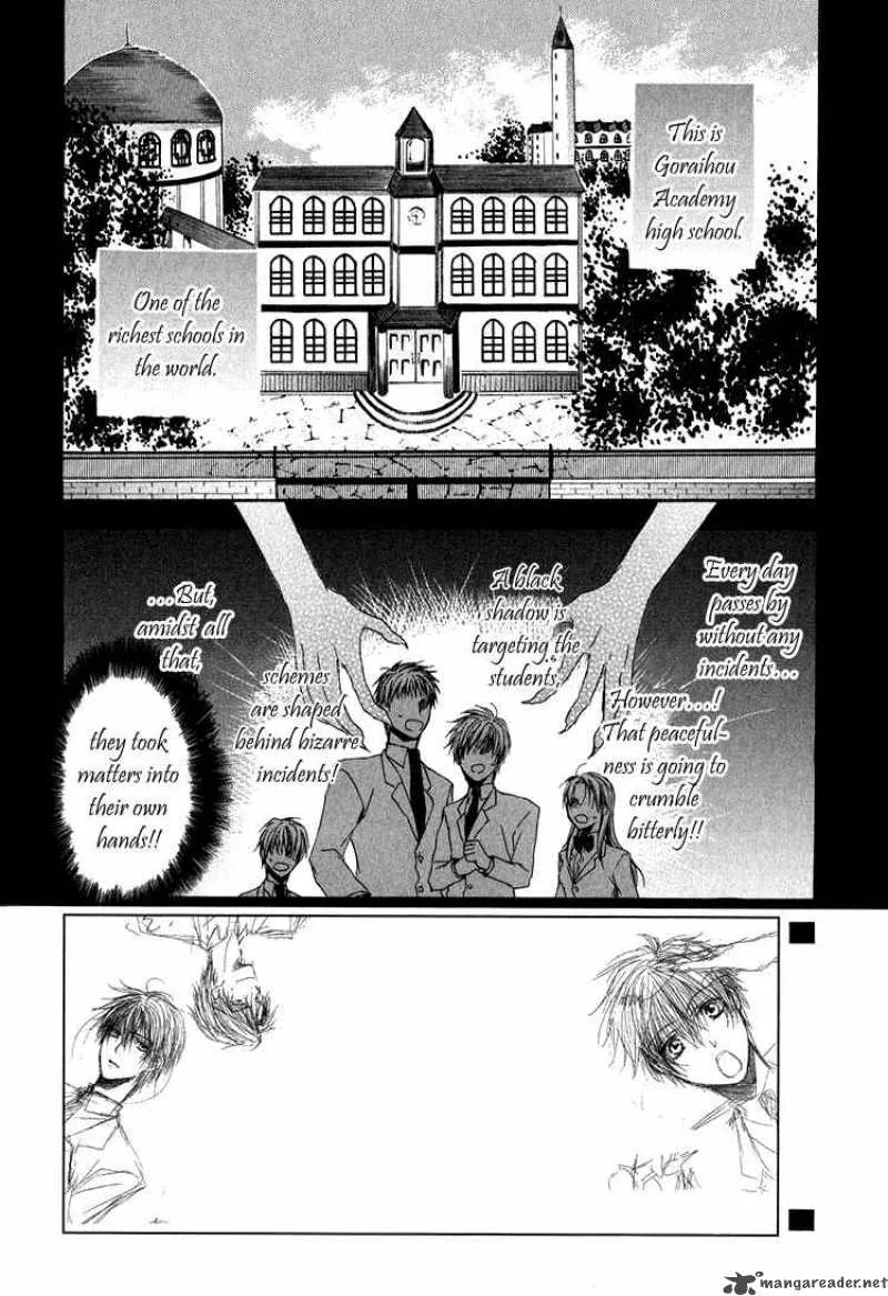 Goraihou Gakuen e Youkoso! Chapter 2 page 3