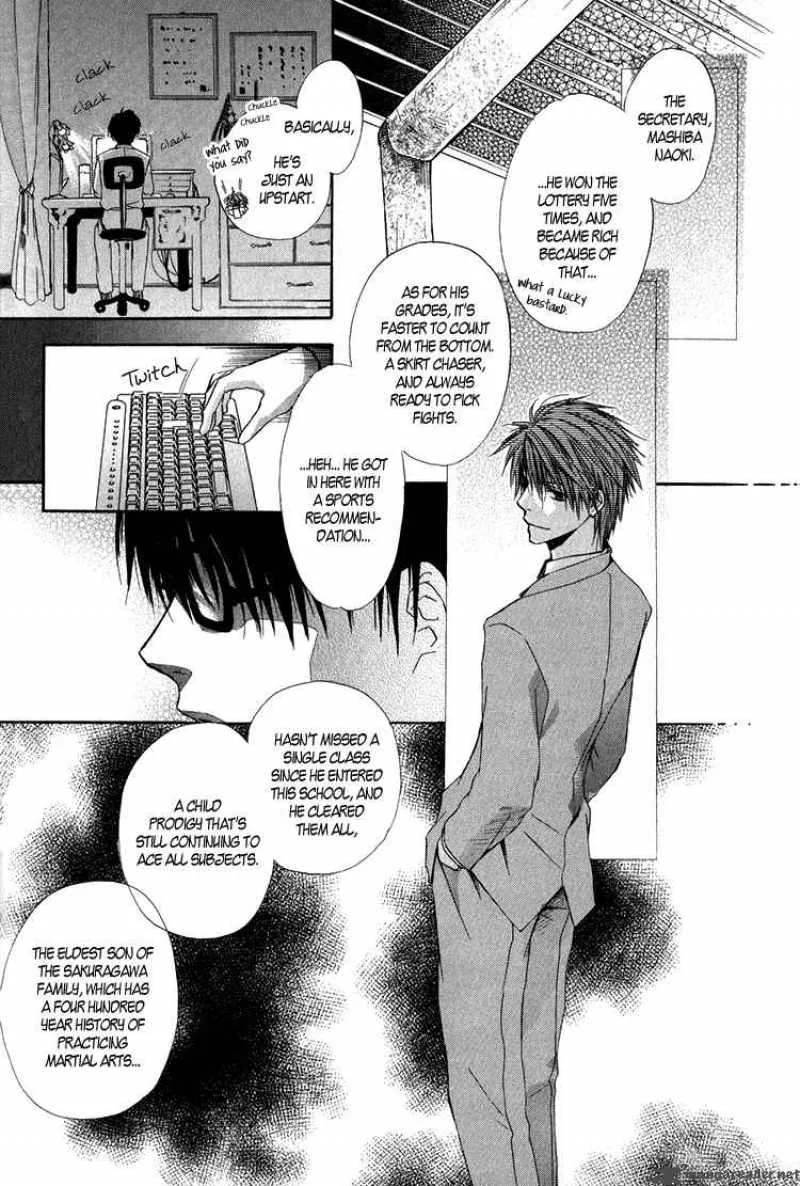 Goraihou Gakuen e Youkoso! Chapter 2 page 7