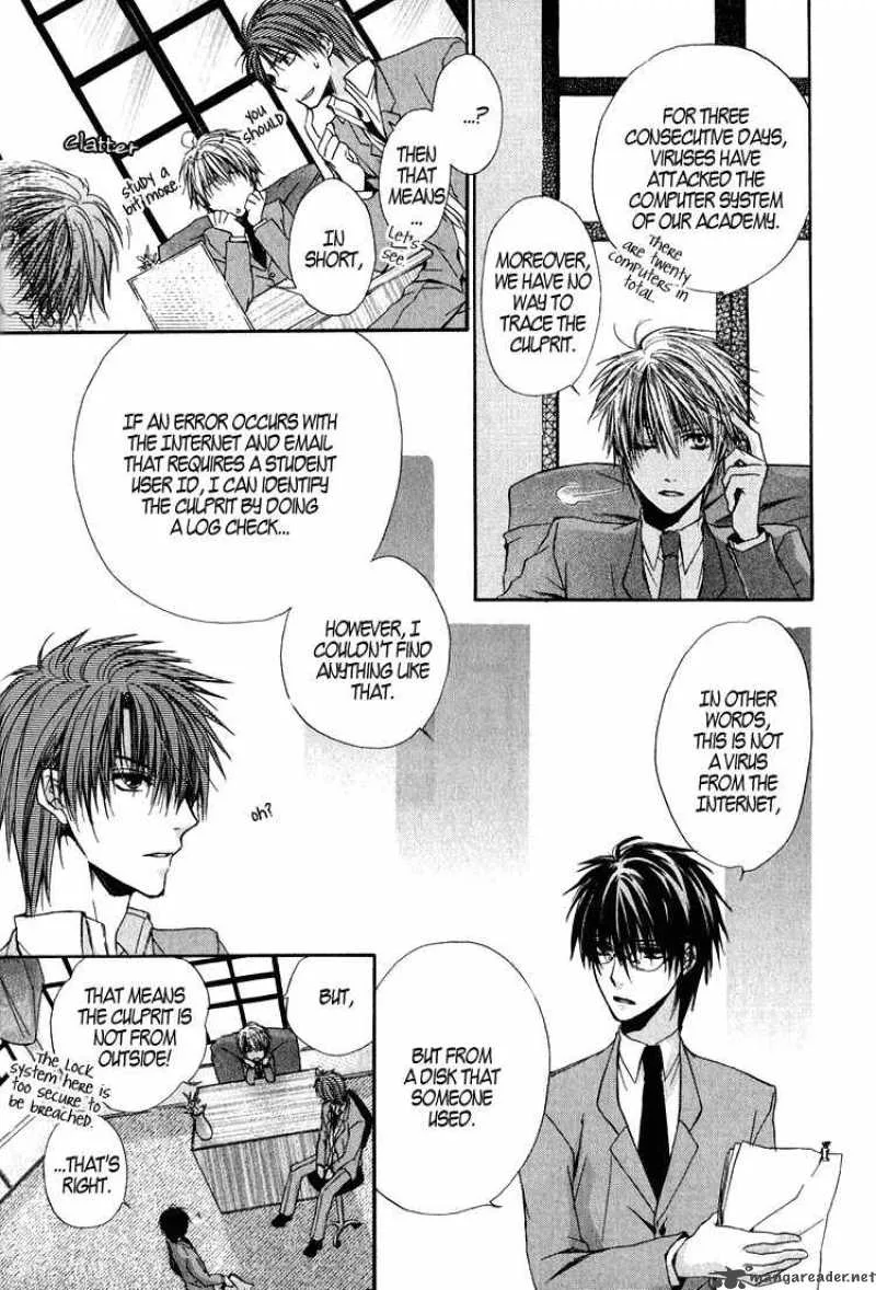 Goraihou Gakuen e Youkoso! Chapter 2 page 5