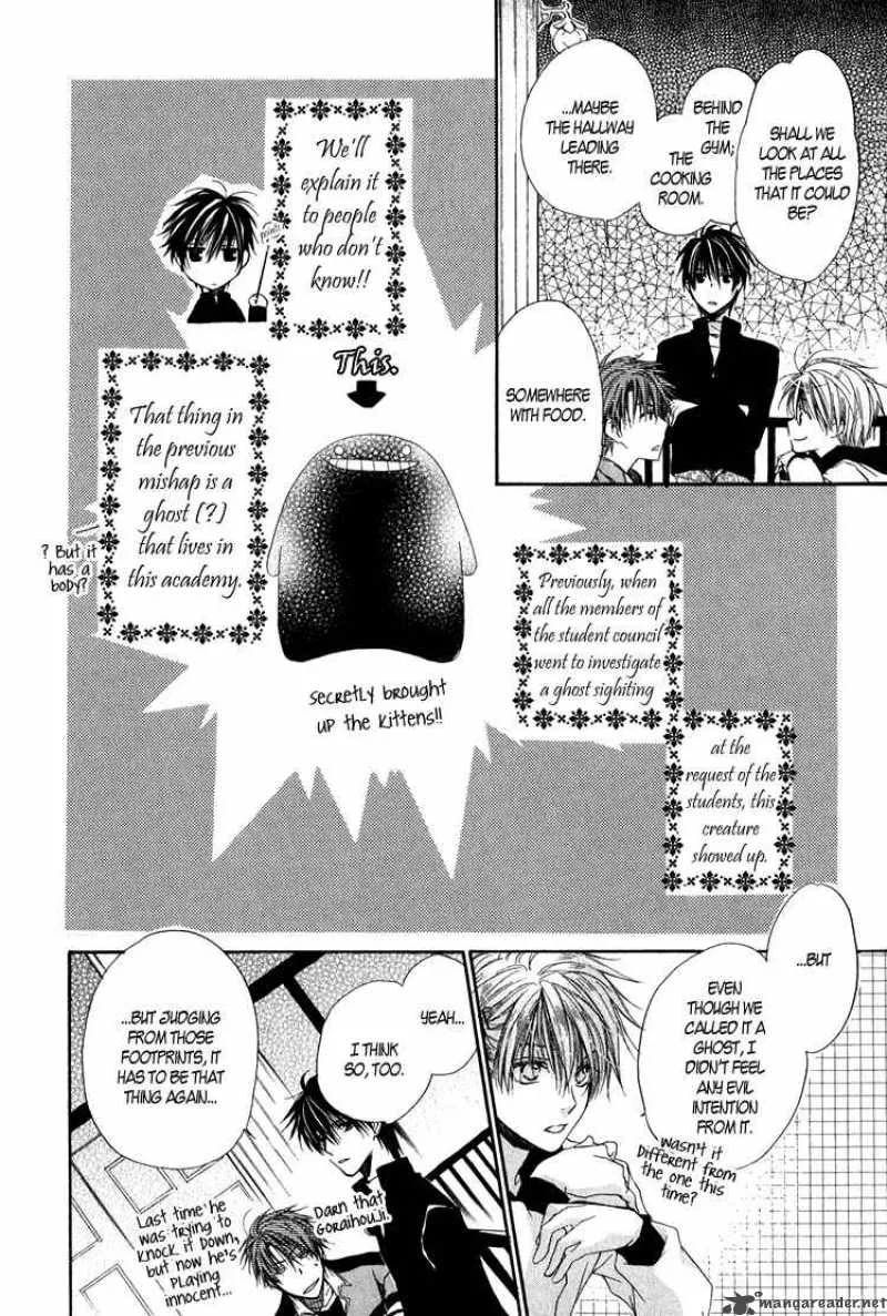 Goraihou Gakuen e Youkoso! Chapter 2 page 17