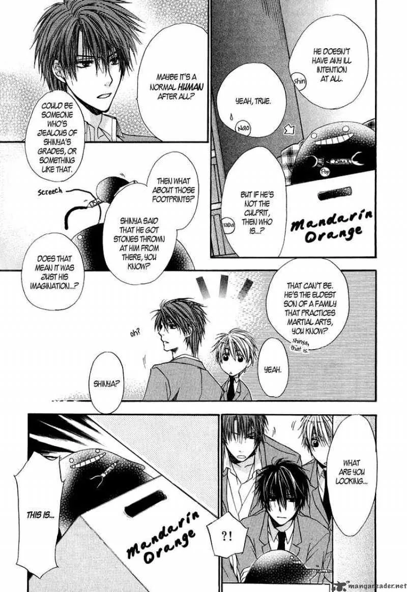 Goraihou Gakuen e Youkoso! Chapter 2 page 26