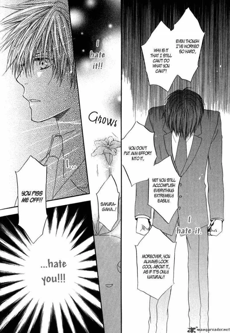 Goraihou Gakuen e Youkoso! Chapter 2 page 33