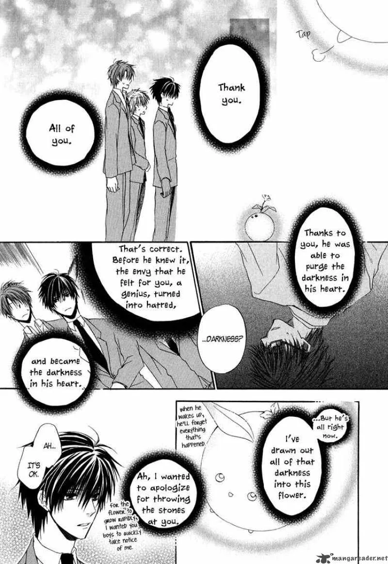 Goraihou Gakuen e Youkoso! Chapter 2 page 35