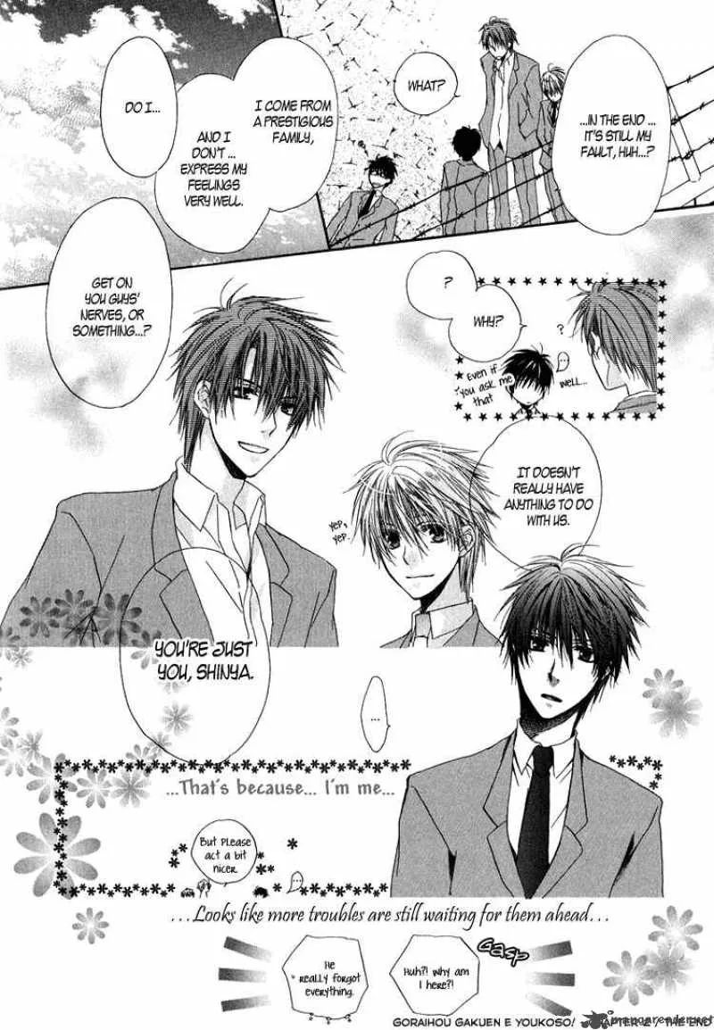 Goraihou Gakuen e Youkoso! Chapter 2 page 37