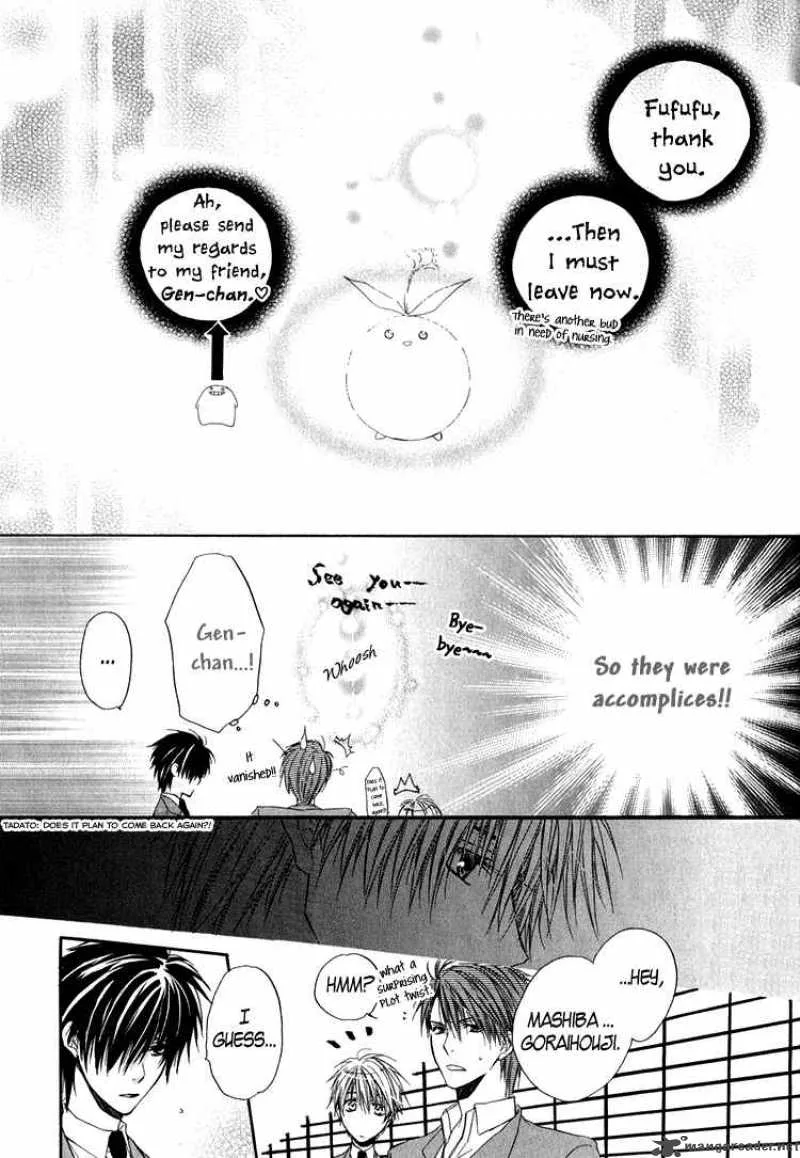 Goraihou Gakuen e Youkoso! Chapter 2 page 36