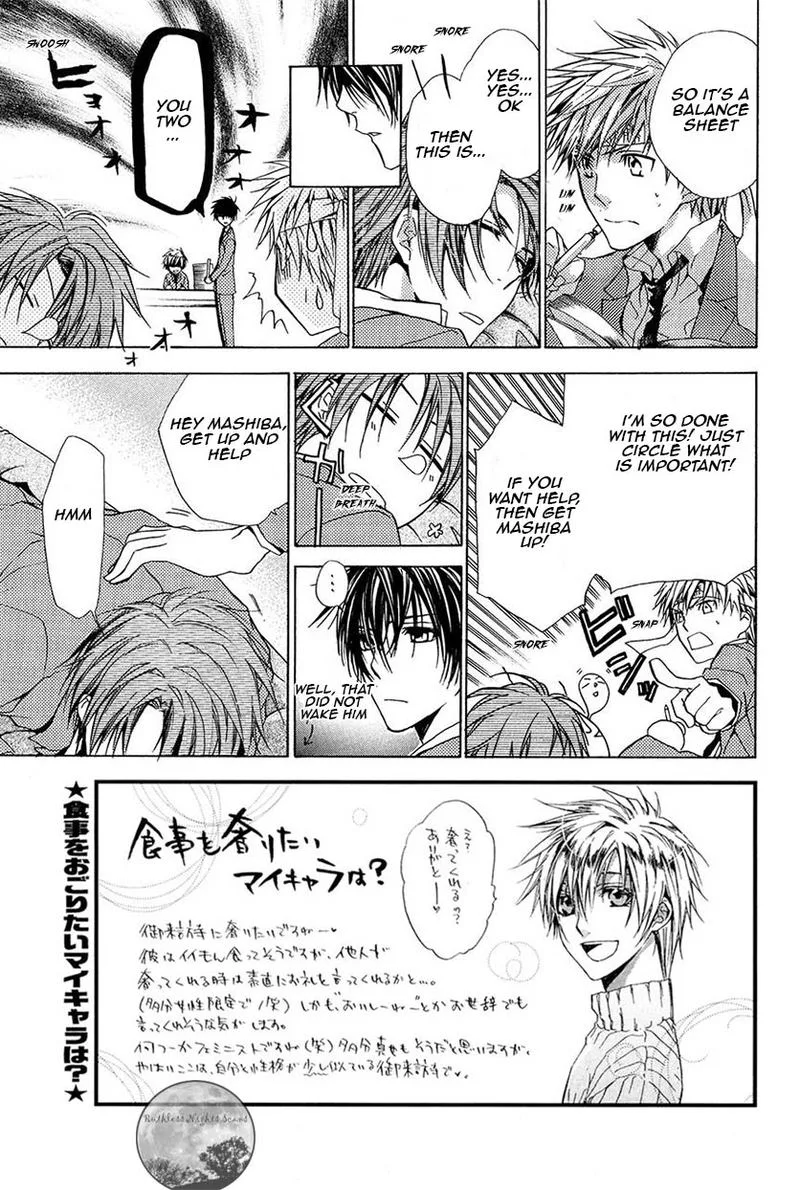 Goraihou Gakuen e Youkoso! Chapter 20 page 9