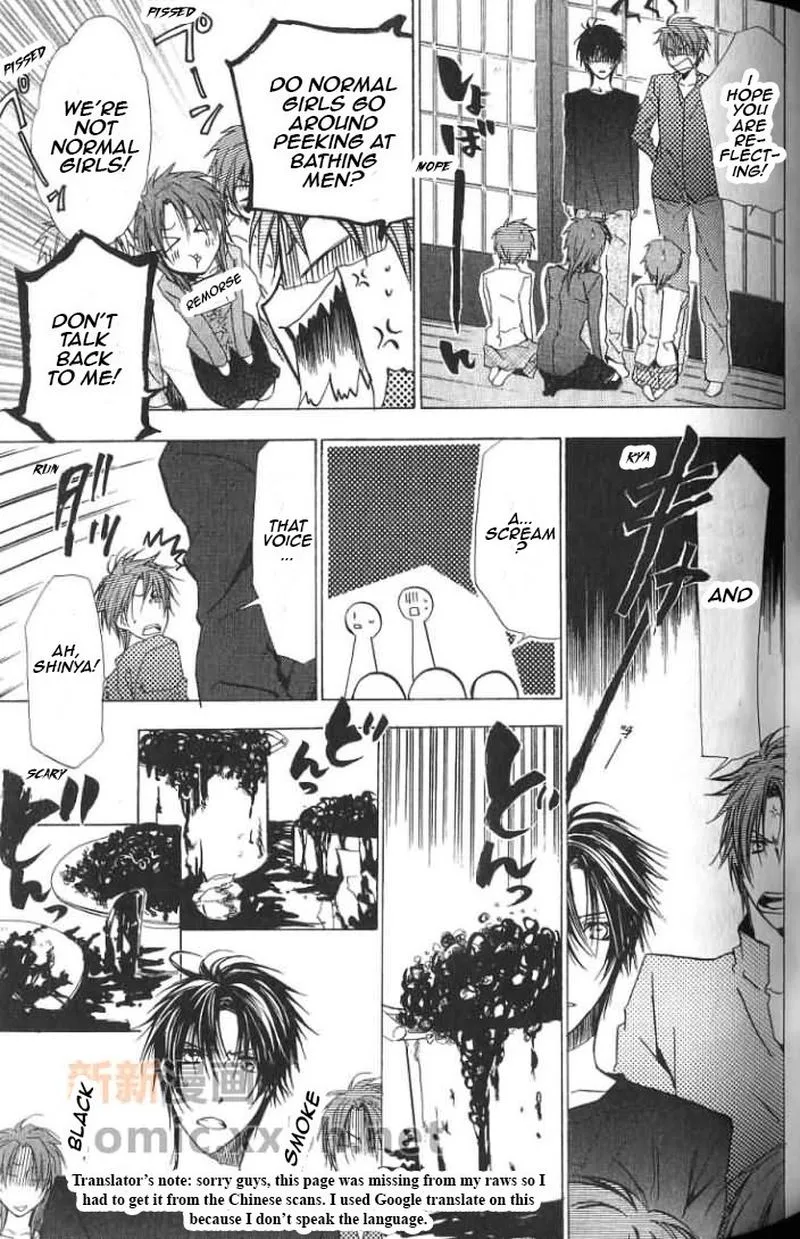 Goraihou Gakuen e Youkoso! Chapter 20 page 29