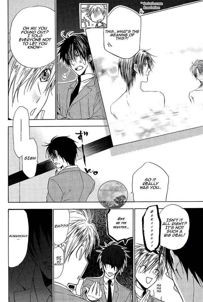 Goraihou Gakuen e Youkoso! Chapter 21 page 5