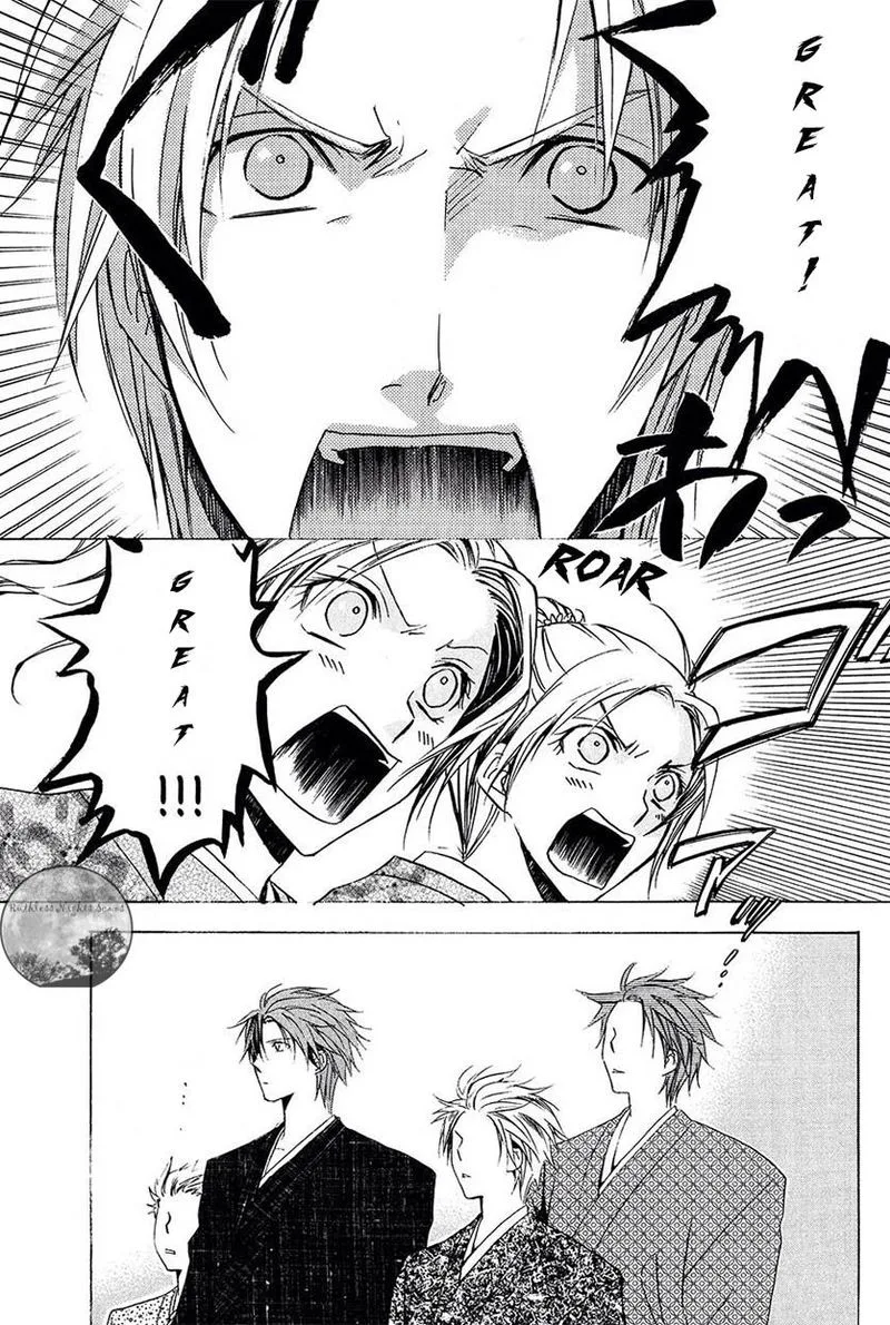 Goraihou Gakuen e Youkoso! Chapter 22 page 4
