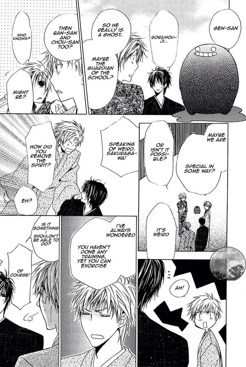 Goraihou Gakuen e Youkoso! Chapter 22 page 27