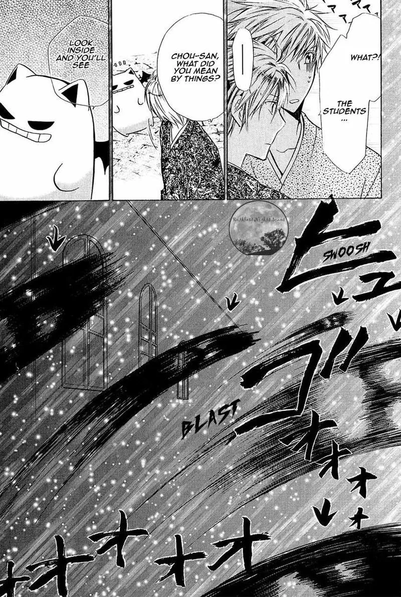 Goraihou Gakuen e Youkoso! Chapter 22 page 40