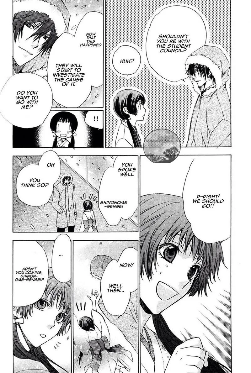 Goraihou Gakuen e Youkoso! Chapter 22 page 45