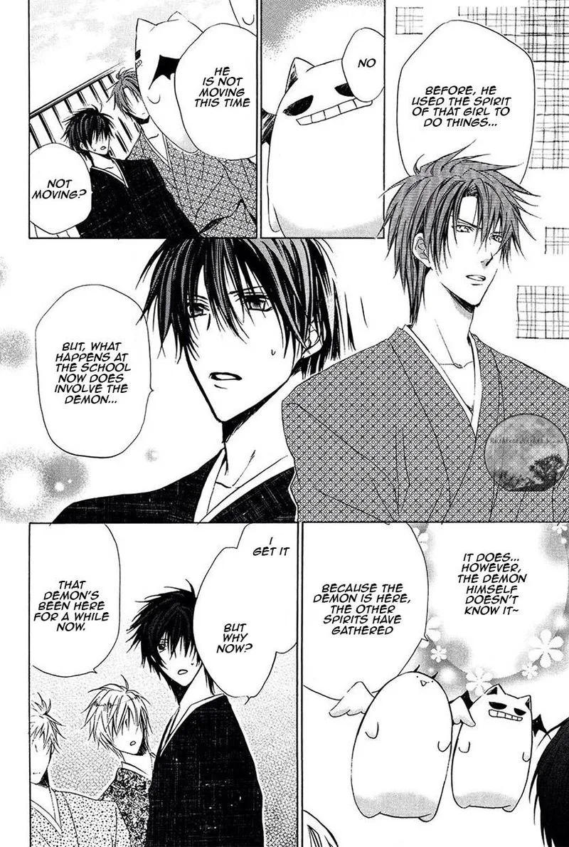 Goraihou Gakuen e Youkoso! Chapter 22 page 47