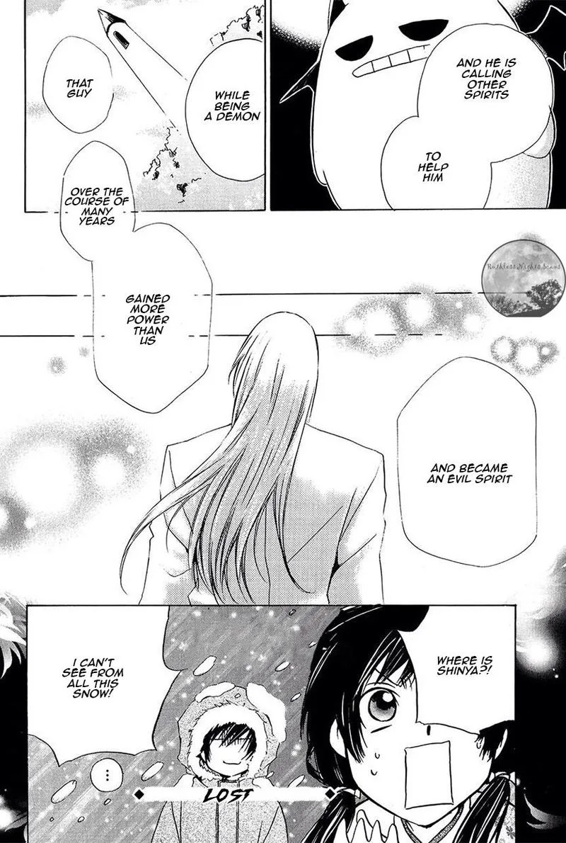 Goraihou Gakuen e Youkoso! Chapter 22 page 49