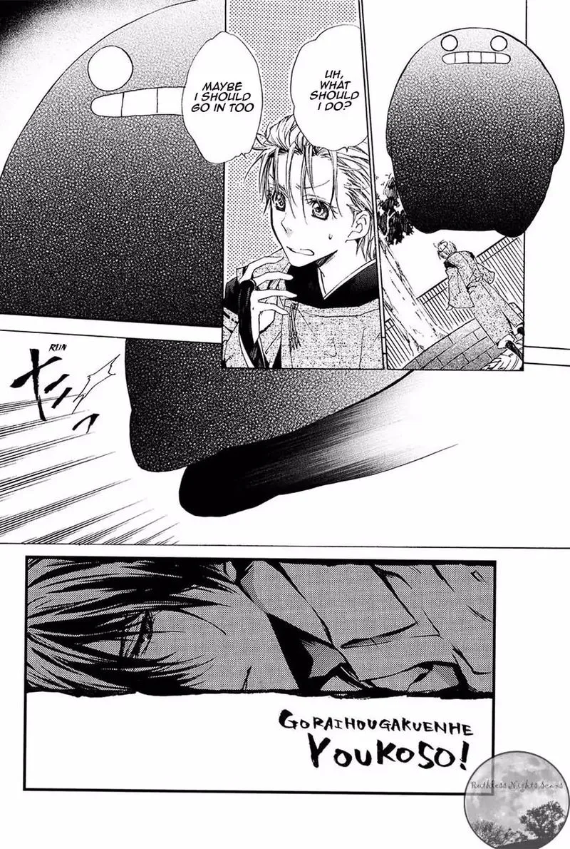 Goraihou Gakuen e Youkoso! Chapter 24 page 2
