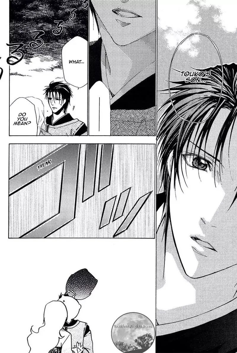 Goraihou Gakuen e Youkoso! Chapter 24 page 12
