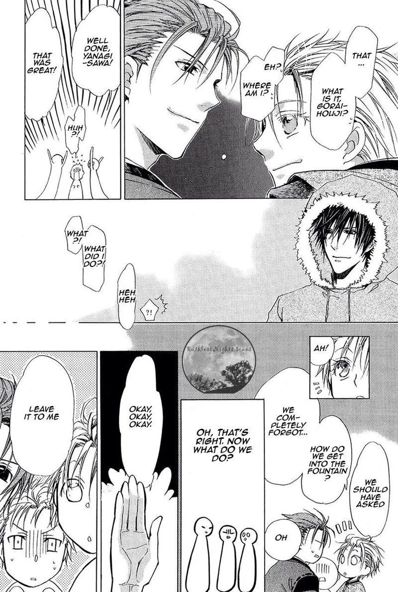 Goraihou Gakuen e Youkoso! Chapter 25 page 17