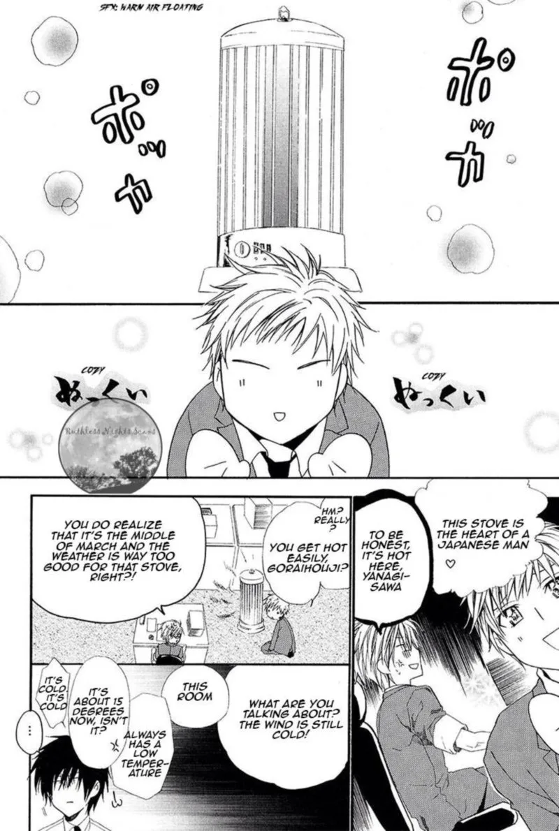Goraihou Gakuen e Youkoso! Chapter 27 page 7
