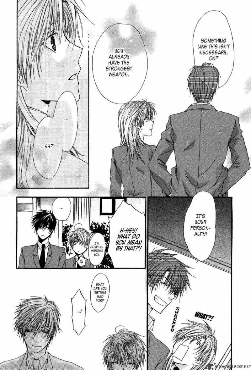 Goraihou Gakuen e Youkoso! Chapter 3 page 24