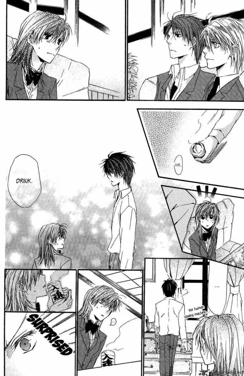 Goraihou Gakuen e Youkoso! Chapter 3 page 18