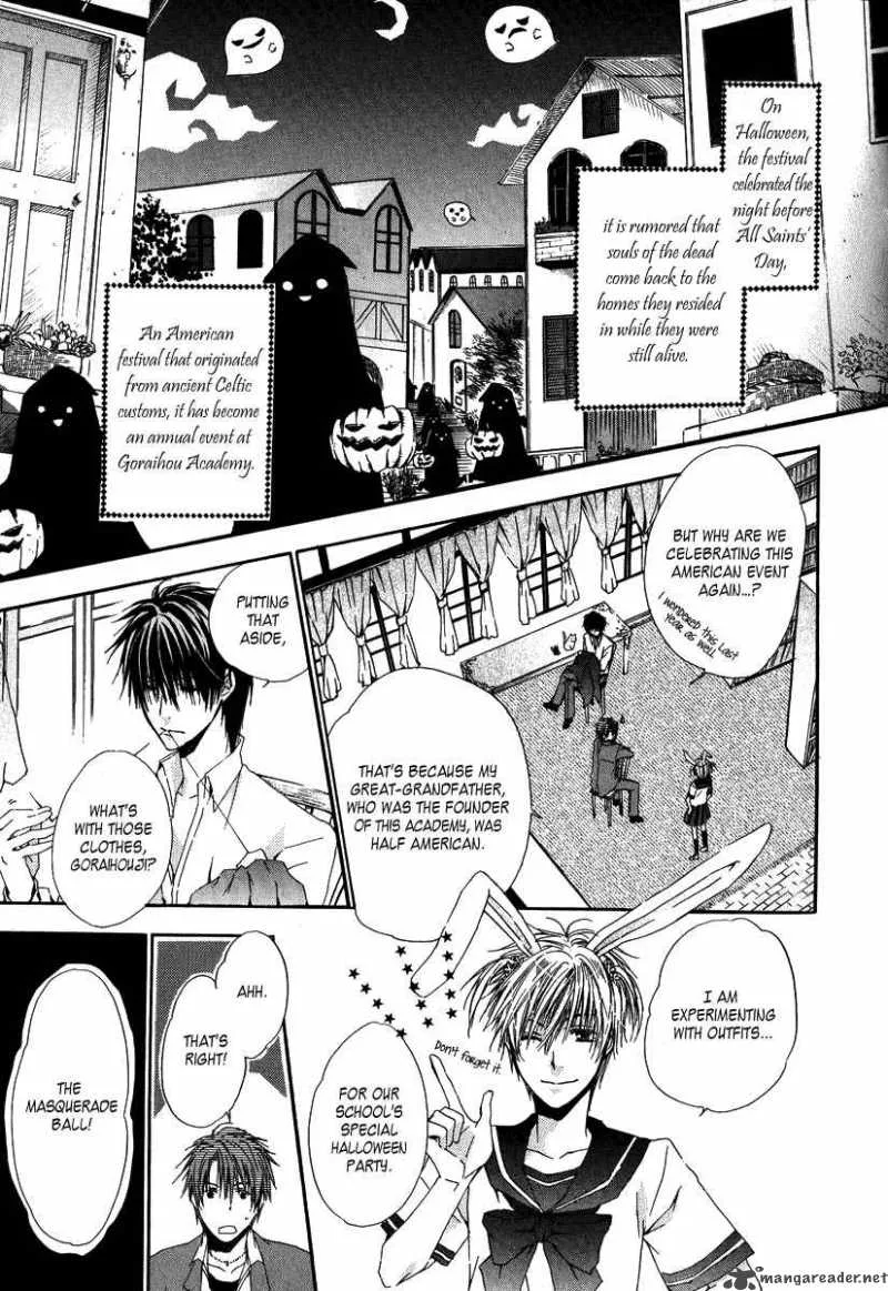 Goraihou Gakuen e Youkoso! Chapter 3 page 7